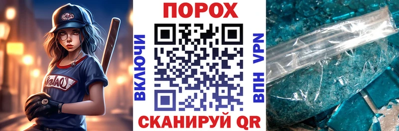 нарко площадка Telegram Рославль Amphetamine 98%