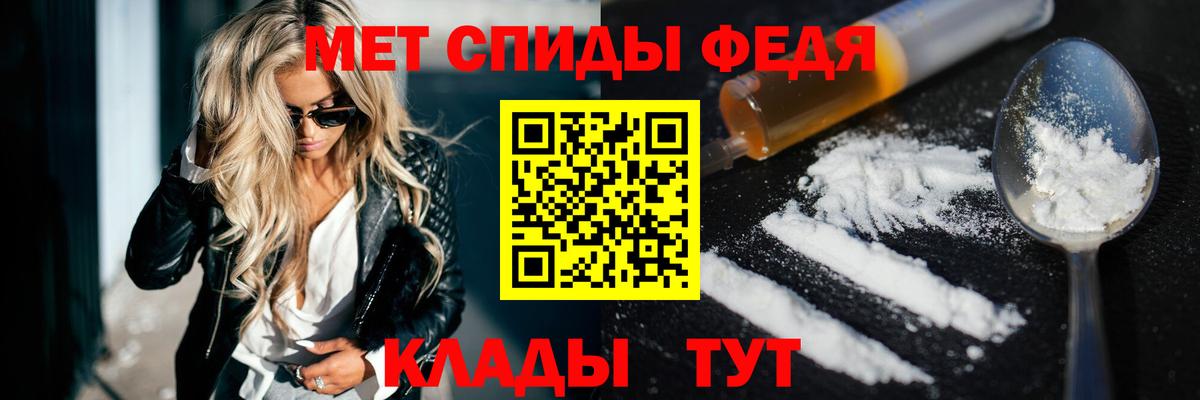 Amphetamine 98% Рославль