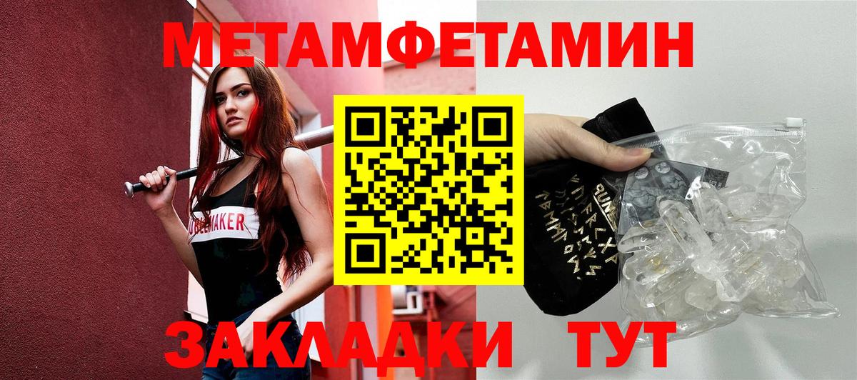 Рославль  Амфетамин 97%  Вход с VPN 