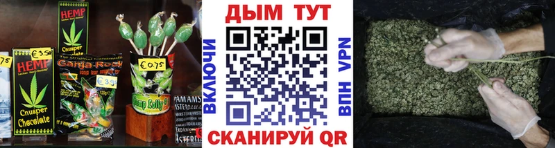 OMG   цена наркотик  Рославль  Cannafood конопля 