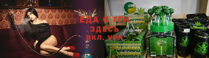 Canna-Cookies конопля  Рославль 