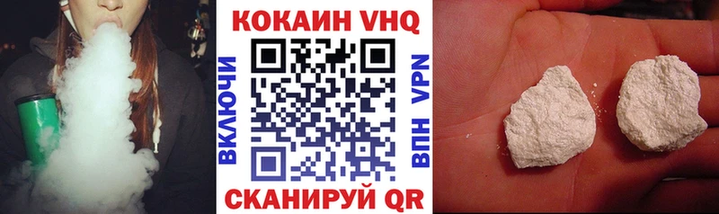 сколько стоит  Рославль  Cocaine Боливия 
