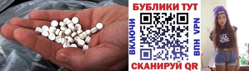 цена   Рославль  ЭКСТАЗИ 280мг 