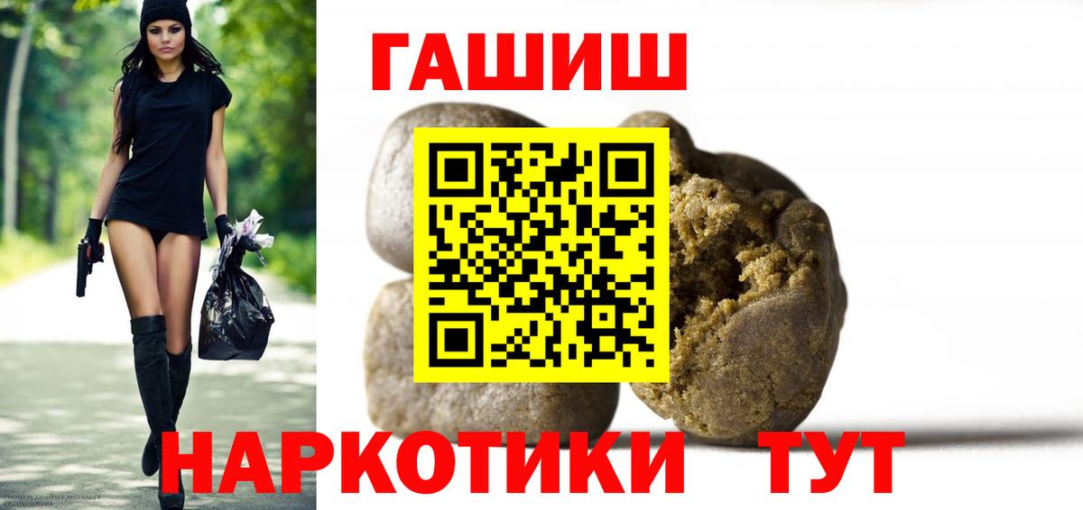 ГАШ убойный  Вход с VPN  Рославль  ГАШ гарик 