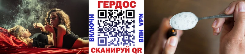 ГЕРОИН Heroin купить наркоту Рославль