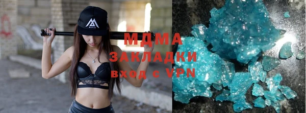 хмурый Новокубанск