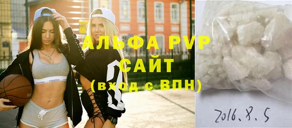 прущая мука Няндома