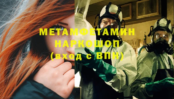 мескалин Вуктыл