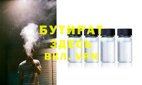 прущая мука Няндома