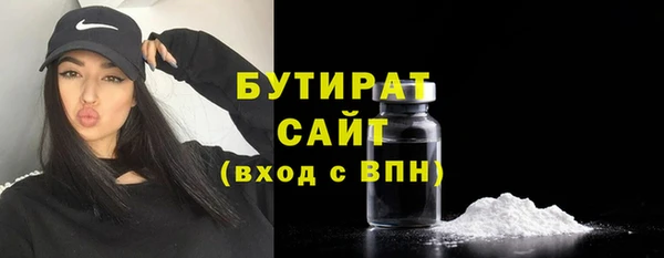 сатива Нягань