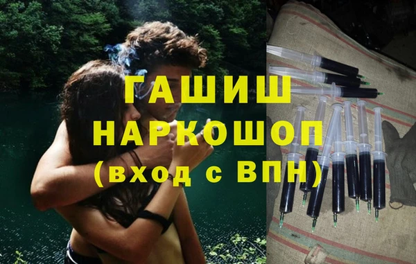 jwh Воткинск