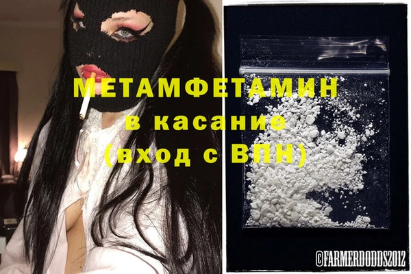прущая мука Няндома