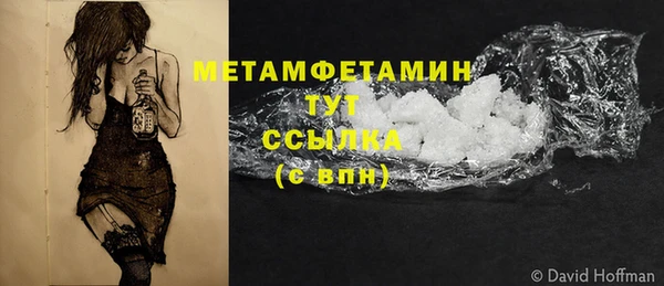 прущие крисы Новодвинск