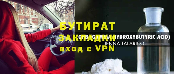 прущая мука Няндома
