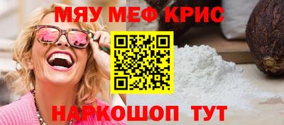 jwh Мариинск