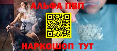 jwh Мариинск