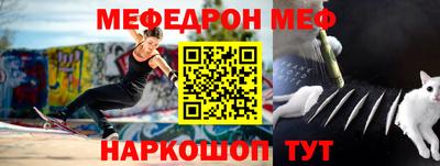 альфа пвп VHQ Малоярославец