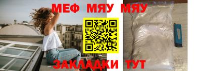марихуана Малгобек