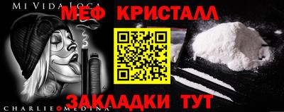 марихуана Малгобек