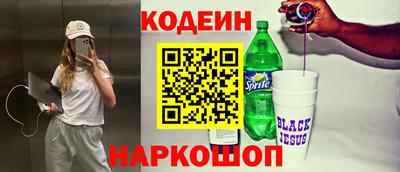 альфа пвп VHQ Малоярославец