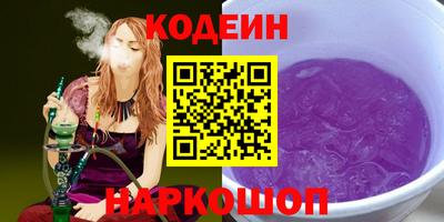 альфа пвп VHQ Малоярославец