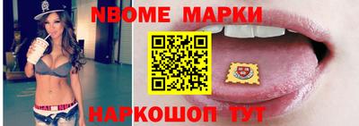 jwh Мариинск