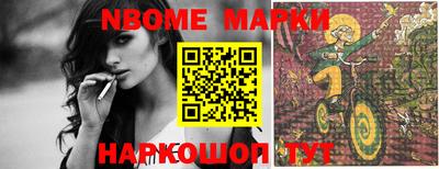 марихуана Малгобек