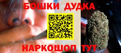марихуана Малгобек