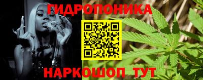 марихуана Малгобек