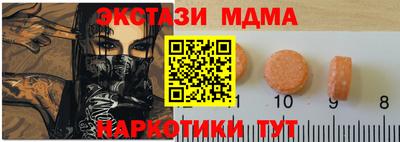 альфа пвп VHQ Малоярославец