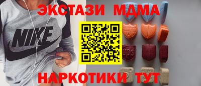 альфа пвп VHQ Малоярославец