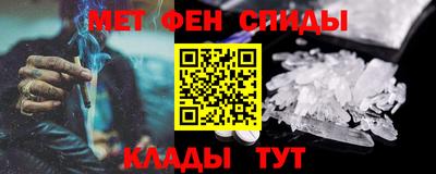 альфа пвп VHQ Малоярославец