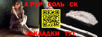 альфа пвп VHQ Малоярославец