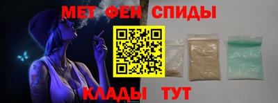 альфа пвп VHQ Малоярославец