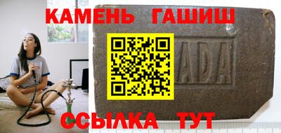 марихуана Малгобек