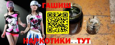 альфа пвп VHQ Малоярославец
