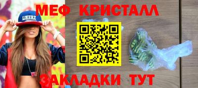 jwh Мариинск