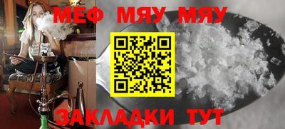 jwh Мариинск
