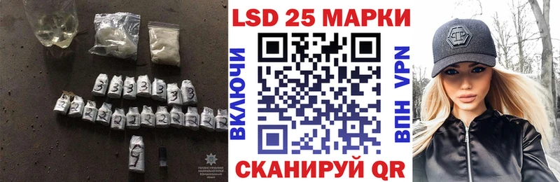 ЛСД экстази кислота  Рославль 