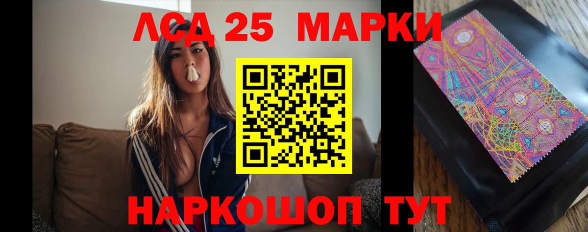 Рославль  LSD-25 экстази кислота  Вход с VPN  ЛСД экстази  ЛСД экстази ecstasy 
