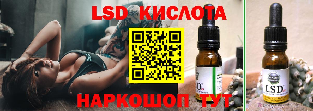 LSD-25  Cocaine  Рославль  МАРИХУАНА  ГАШ  Вход с VPN  ГАШ  Меф МЯУ МЯУ  