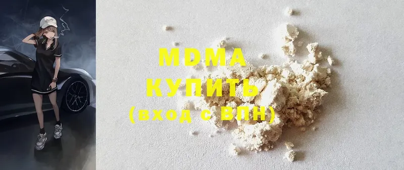 купить  сайты  мега ССЫЛКА  MDMA crystal  Рославль 