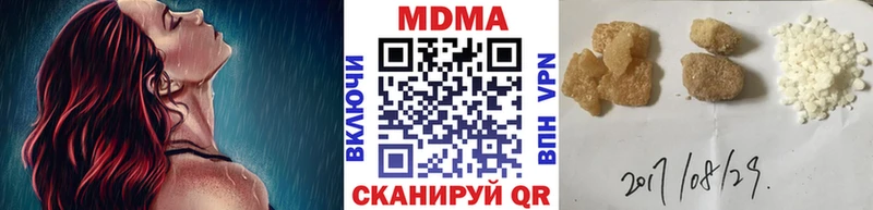 MDMA crystal  Рославль 