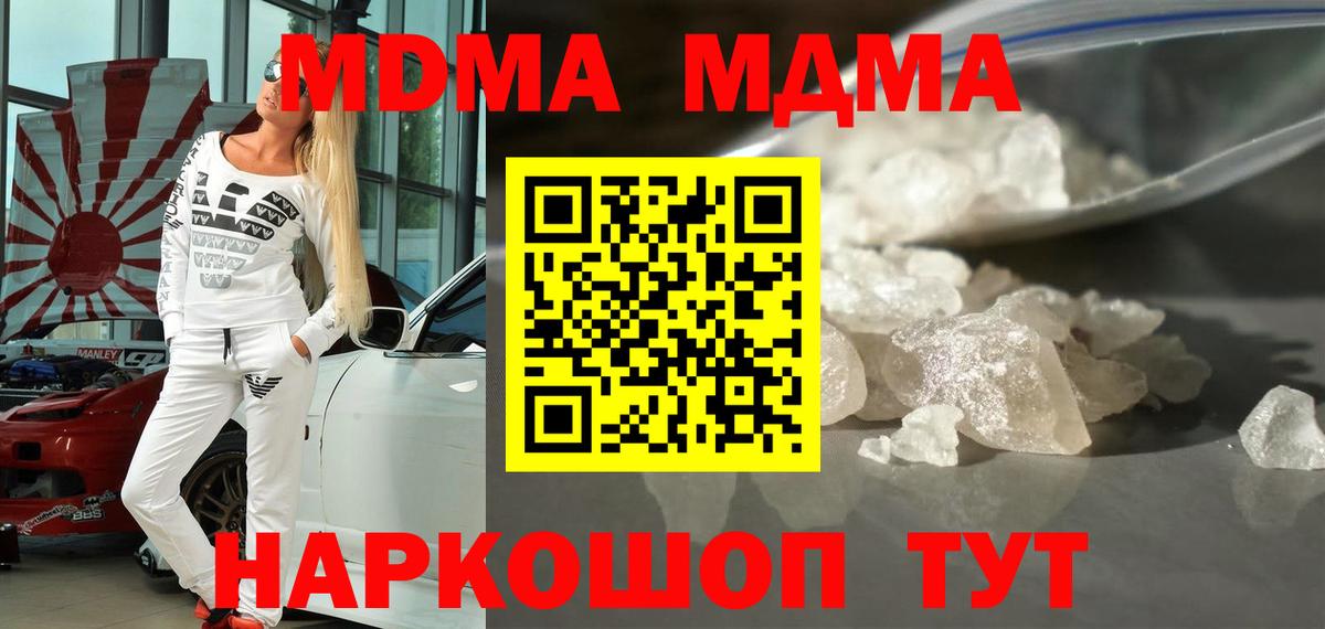 МЕТАМФЕТАМИН Рославль