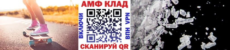 omg рабочий сайт  цены наркотик  Рославль  Метамфетамин кристалл 