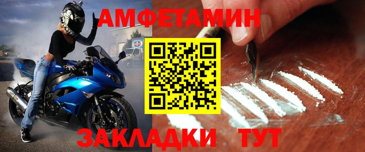 Первитин Methamphetamine  Вход с VPN  Первитин Methamphetamine  Рославль 