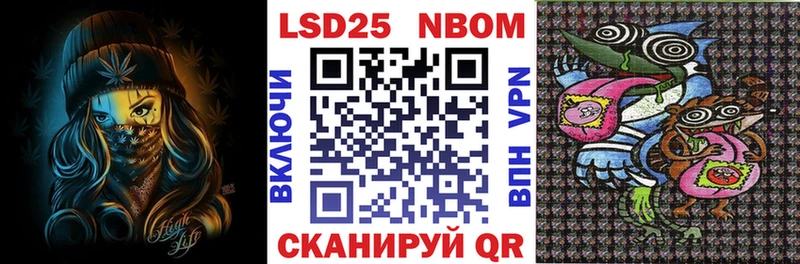 Марки NBOMe 1,5мг  купить наркоту  Рославль 
