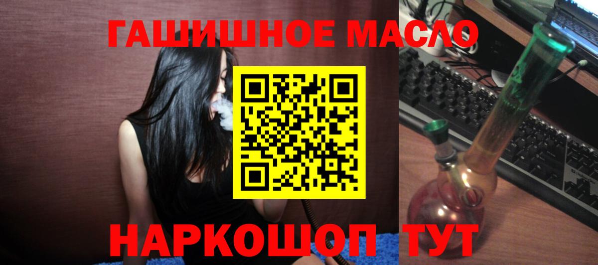 СОЛЬ CK  Ешки  Вход с VPN  МДМА  МЕФ  COCAIN  Cocaine  Марки  Марихуана  Рославль  Ляпка 
