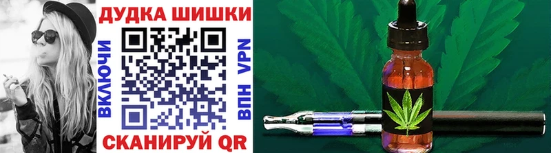 Каннабис White Widow Рославль