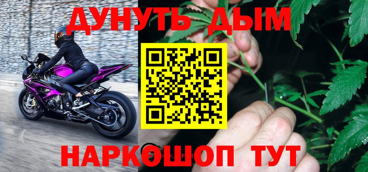 Рославль  Бошки марихуана план  Бошки Шишки конопля  Вход с VPN  МАРИХУАНА сатива  Бошки Шишки THC 21% 